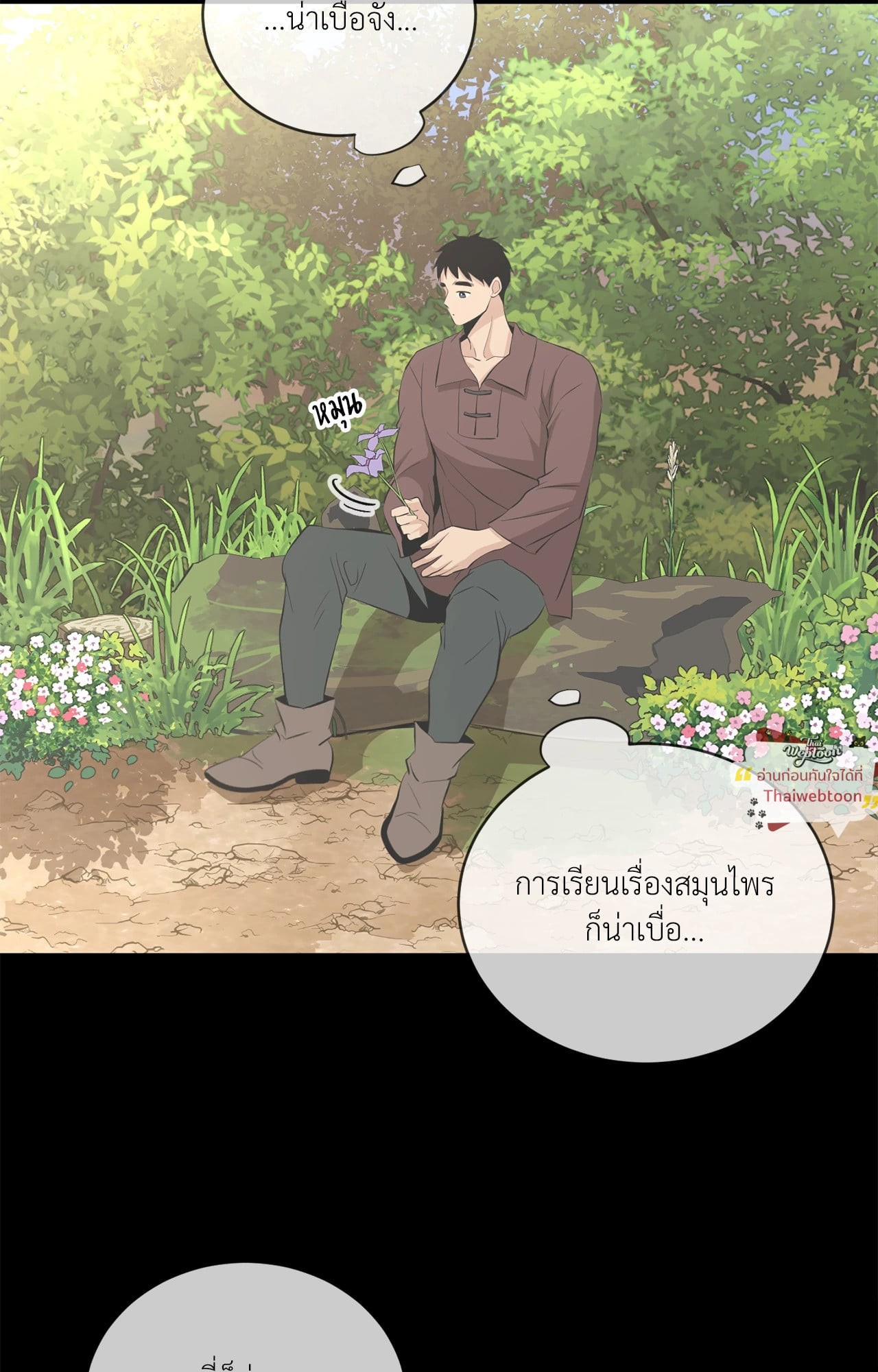หน้า 56