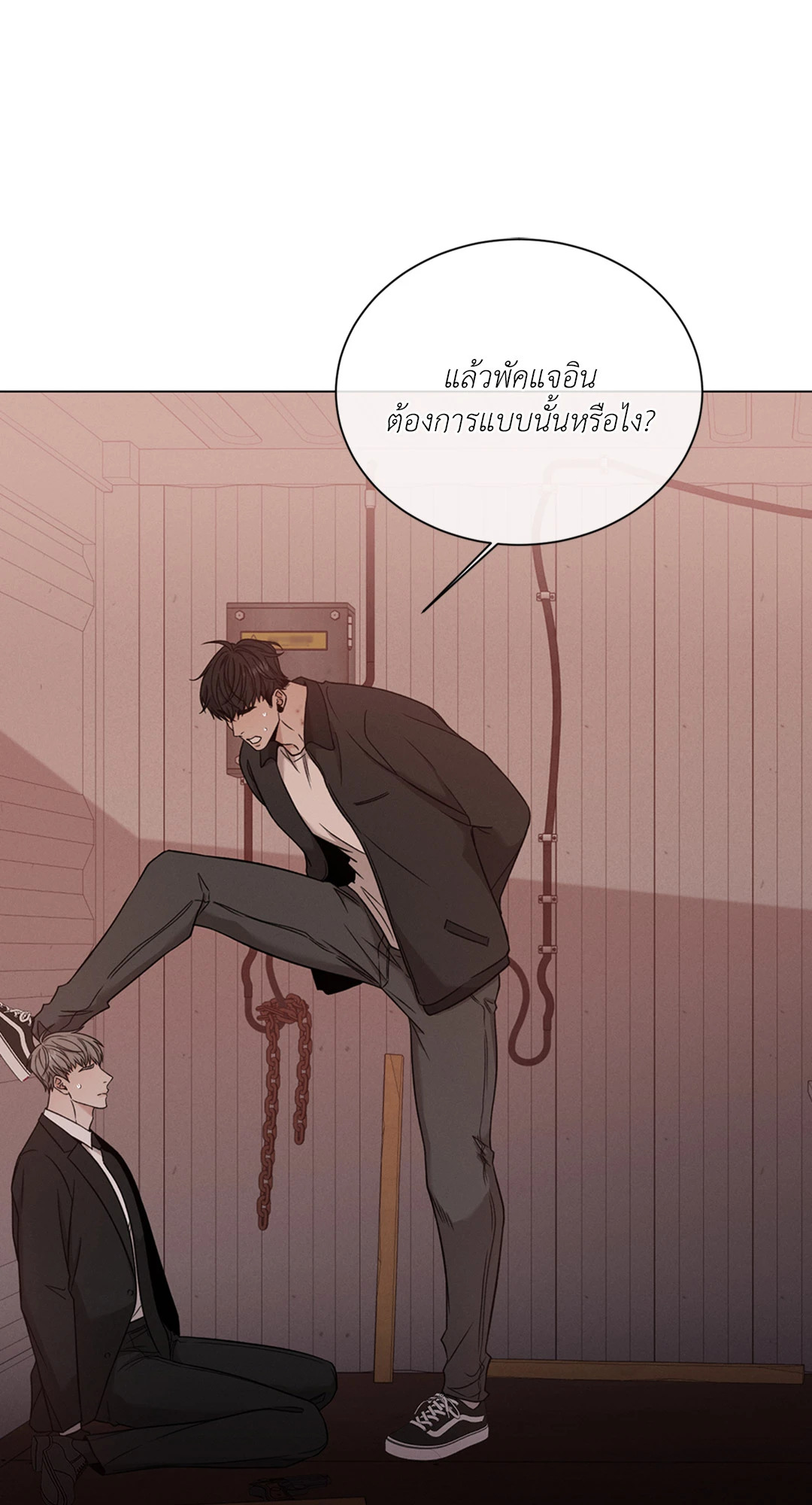 หน้า 52