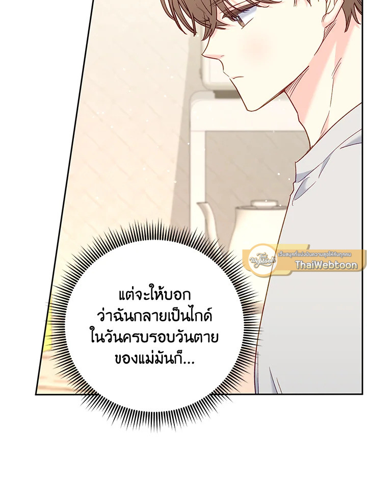 หน้า 95