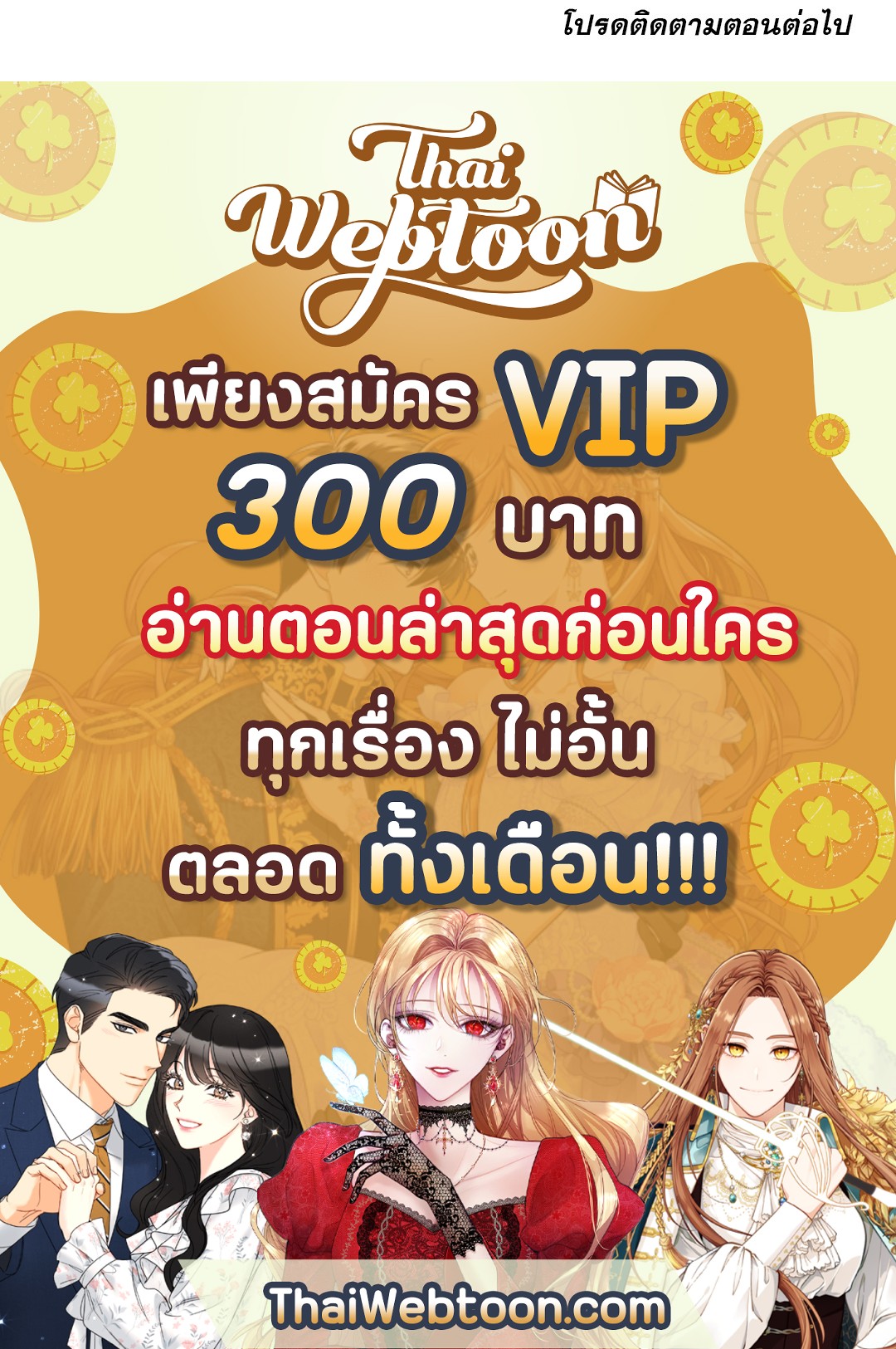 หน้า 73