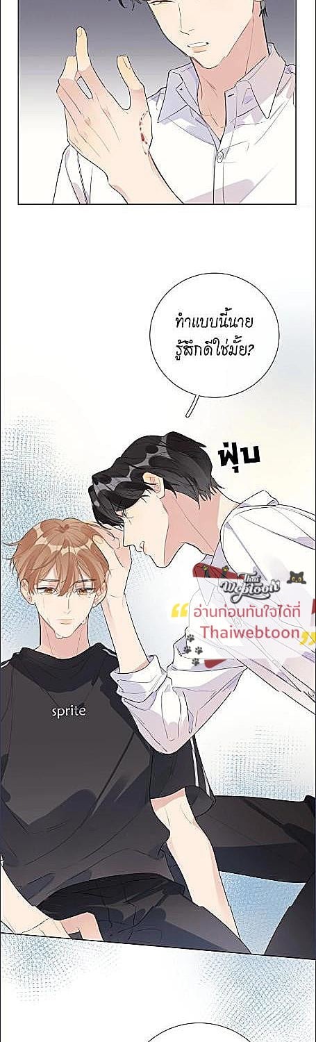 หน้า 21