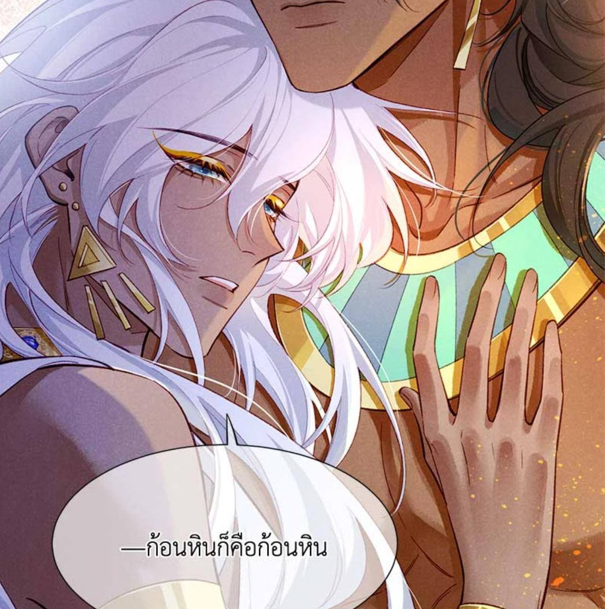 หน้า 87