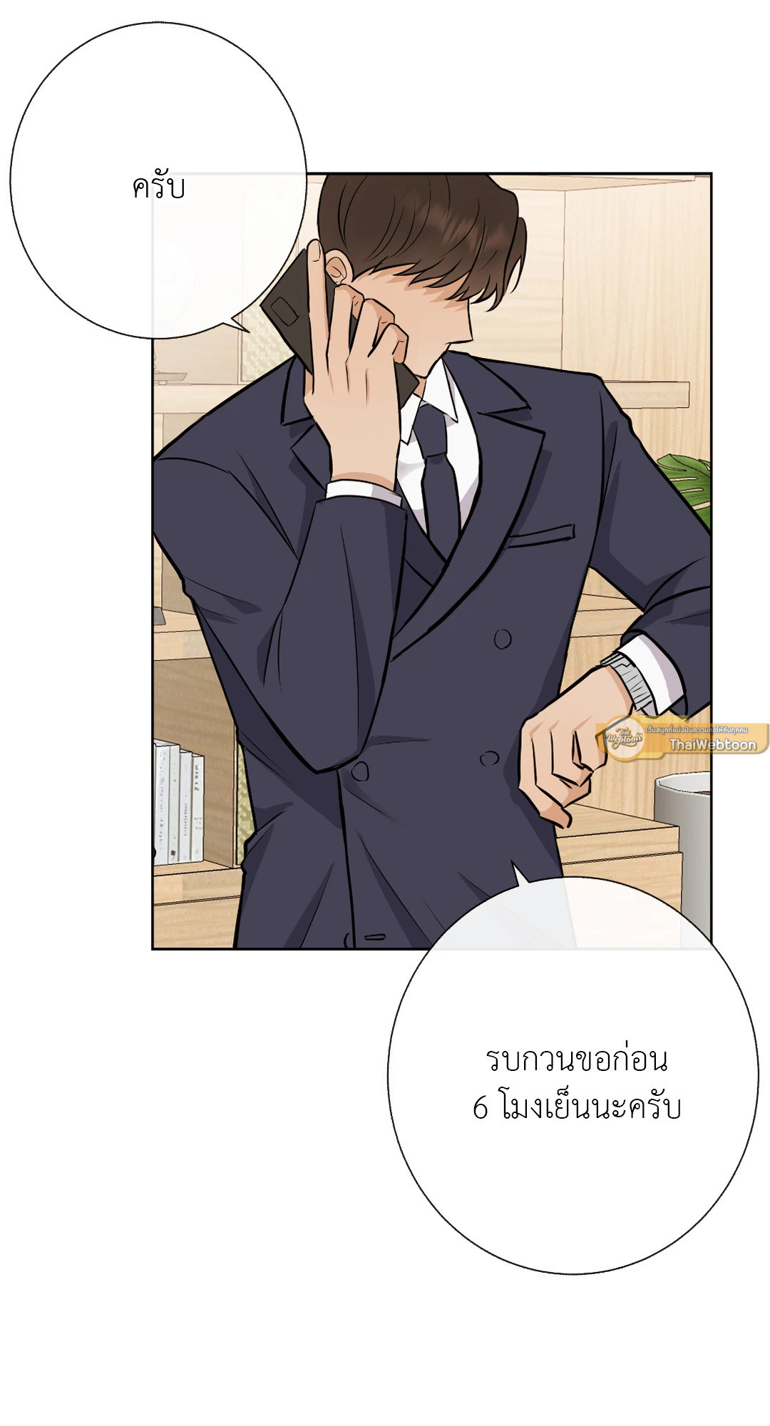 หน้า 65