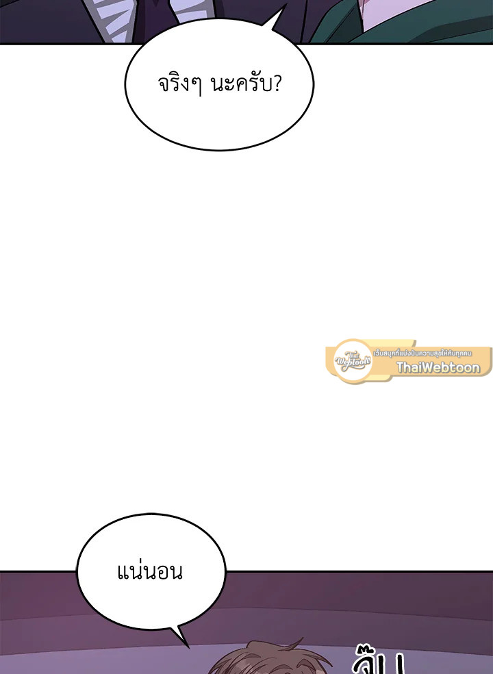 หน้า 122