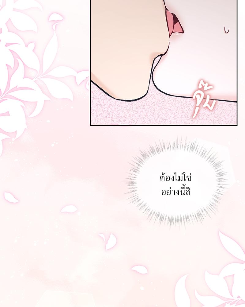 หน้า 99