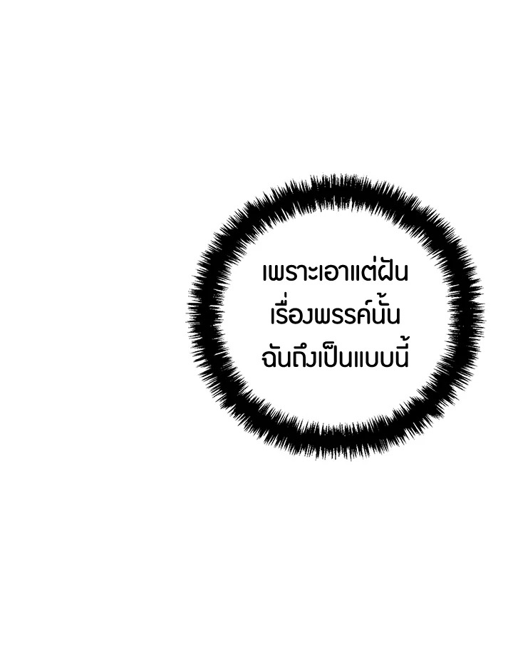 หน้า 114