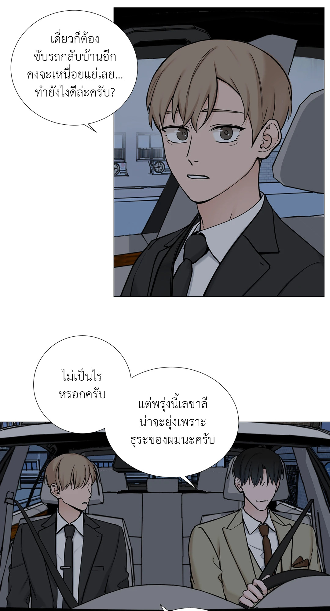 หน้า 32