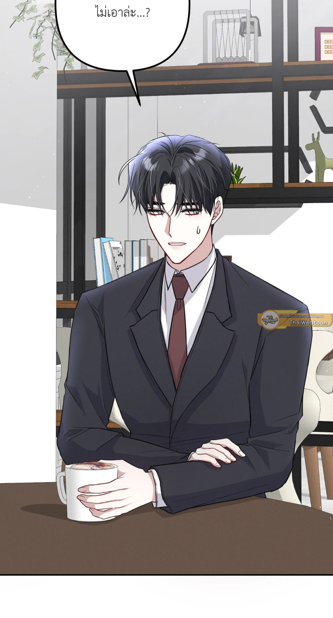 Second Deal (+R) ตอนที่ 10 - รูปที่ 2