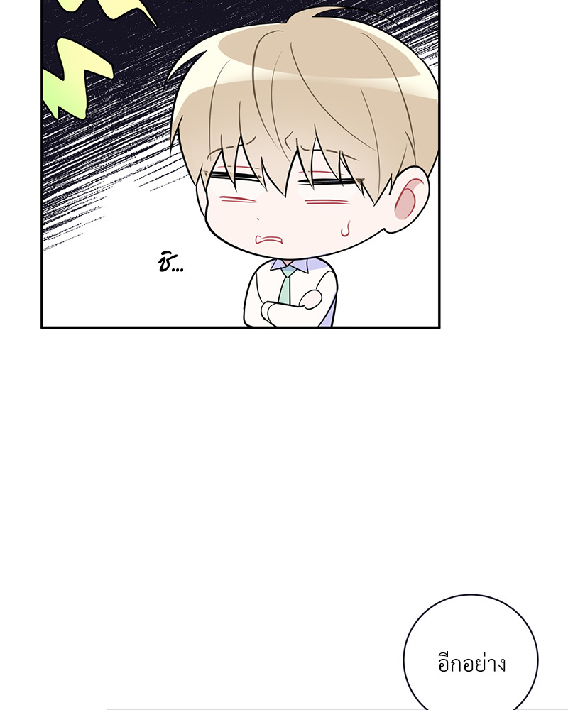 หน้า 74