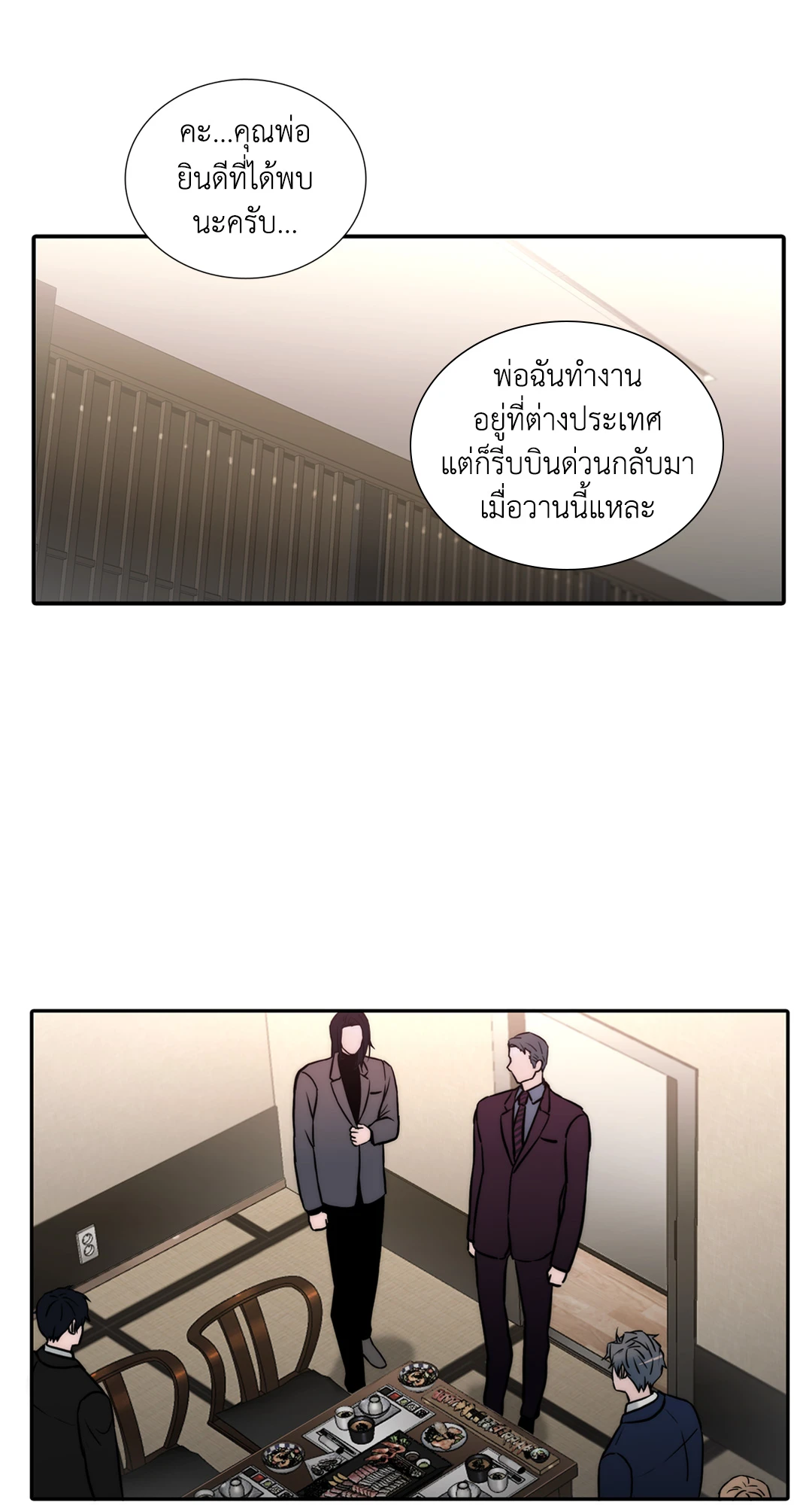 หน้า 28