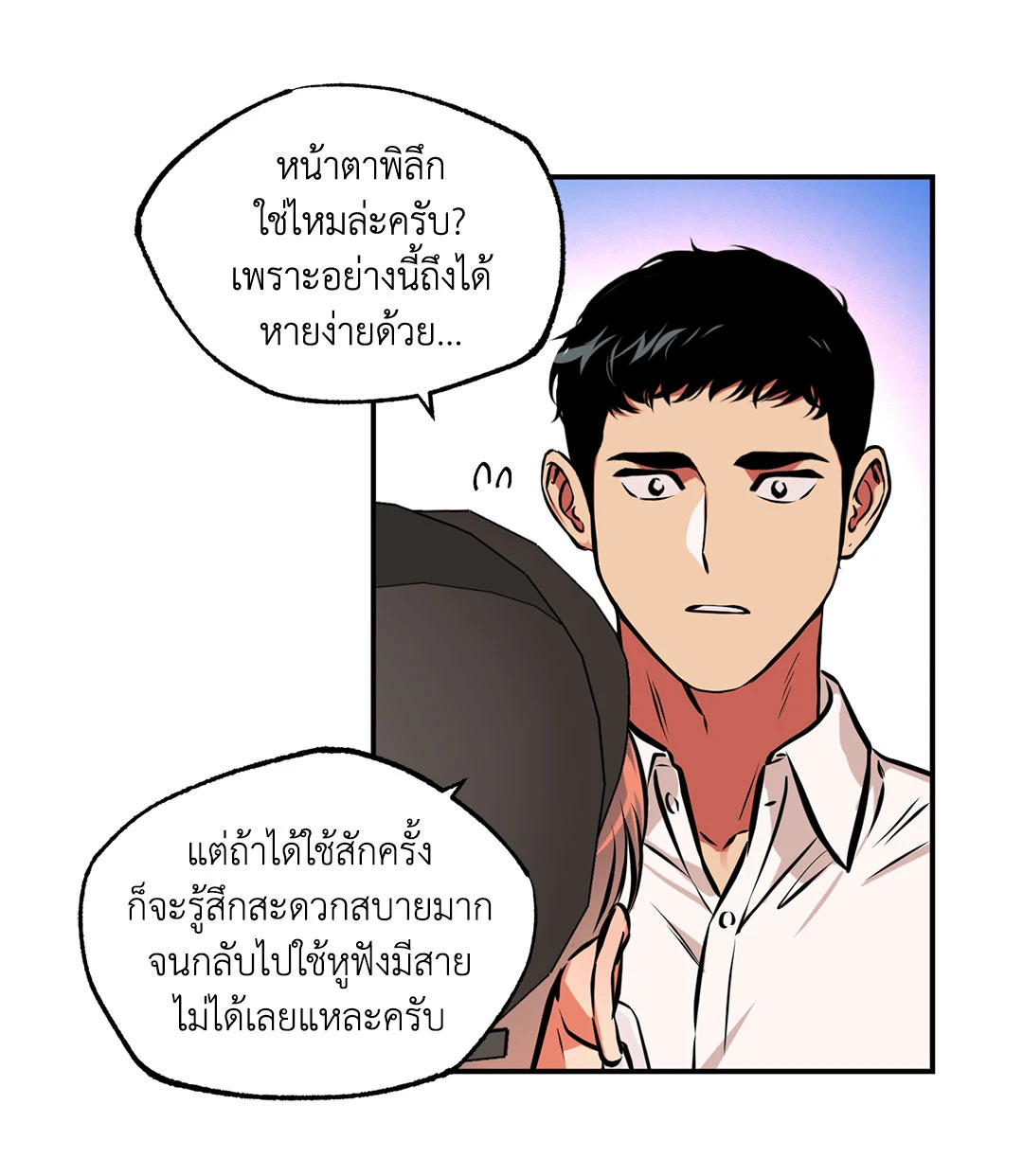 หน้า 41