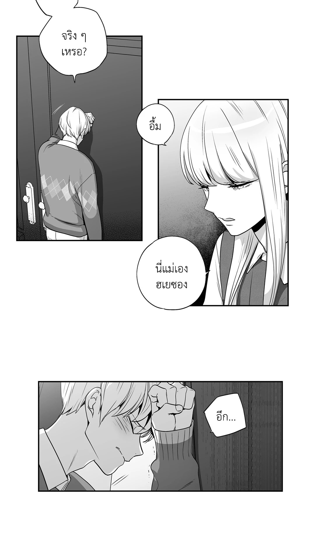 หน้า 25