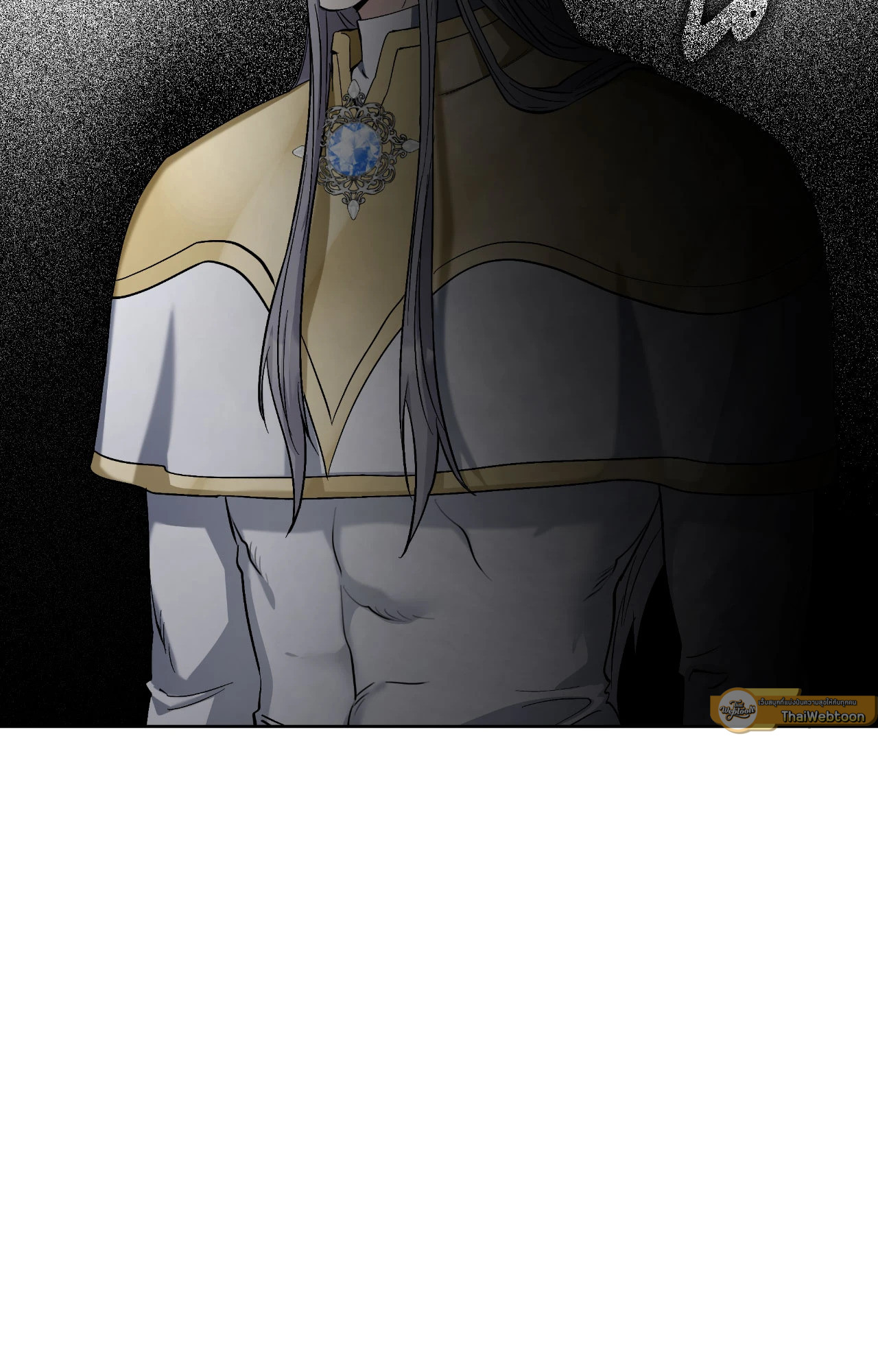 Salty Lust ตอนที่ 57 - รูปที่ 2