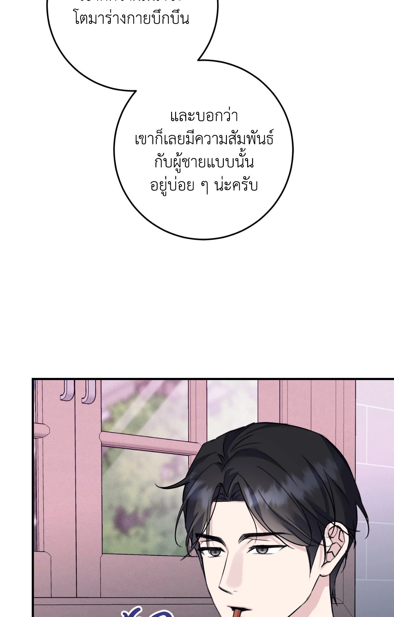 หน้า 91