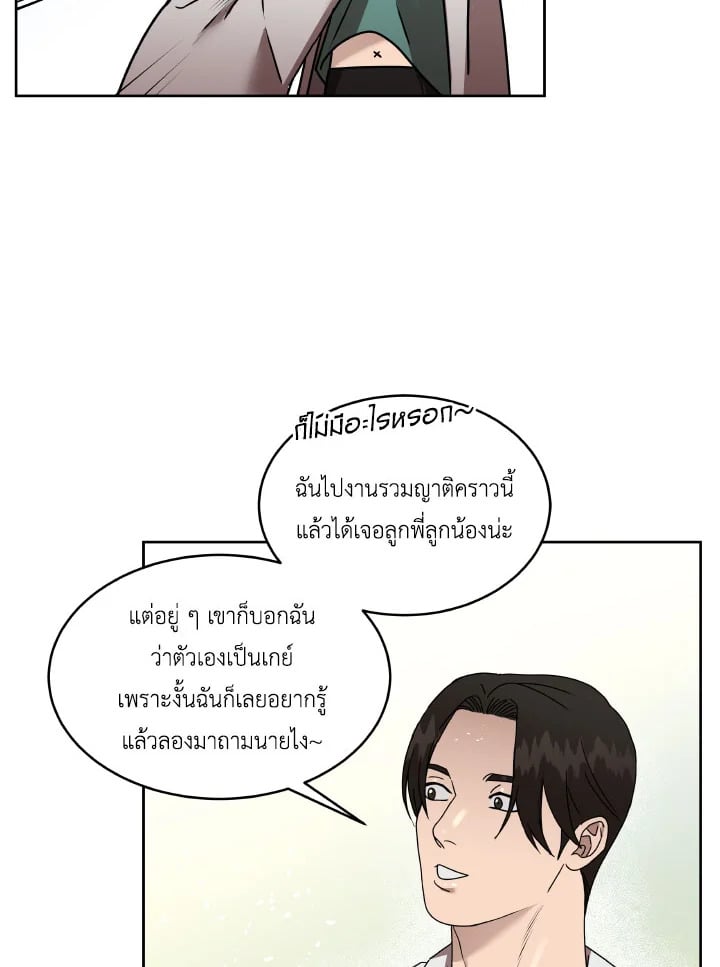 หน้า 42