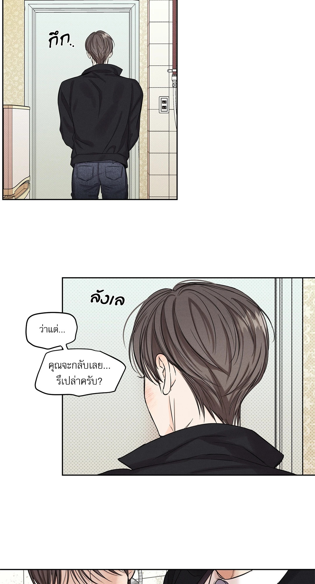 หน้า 44