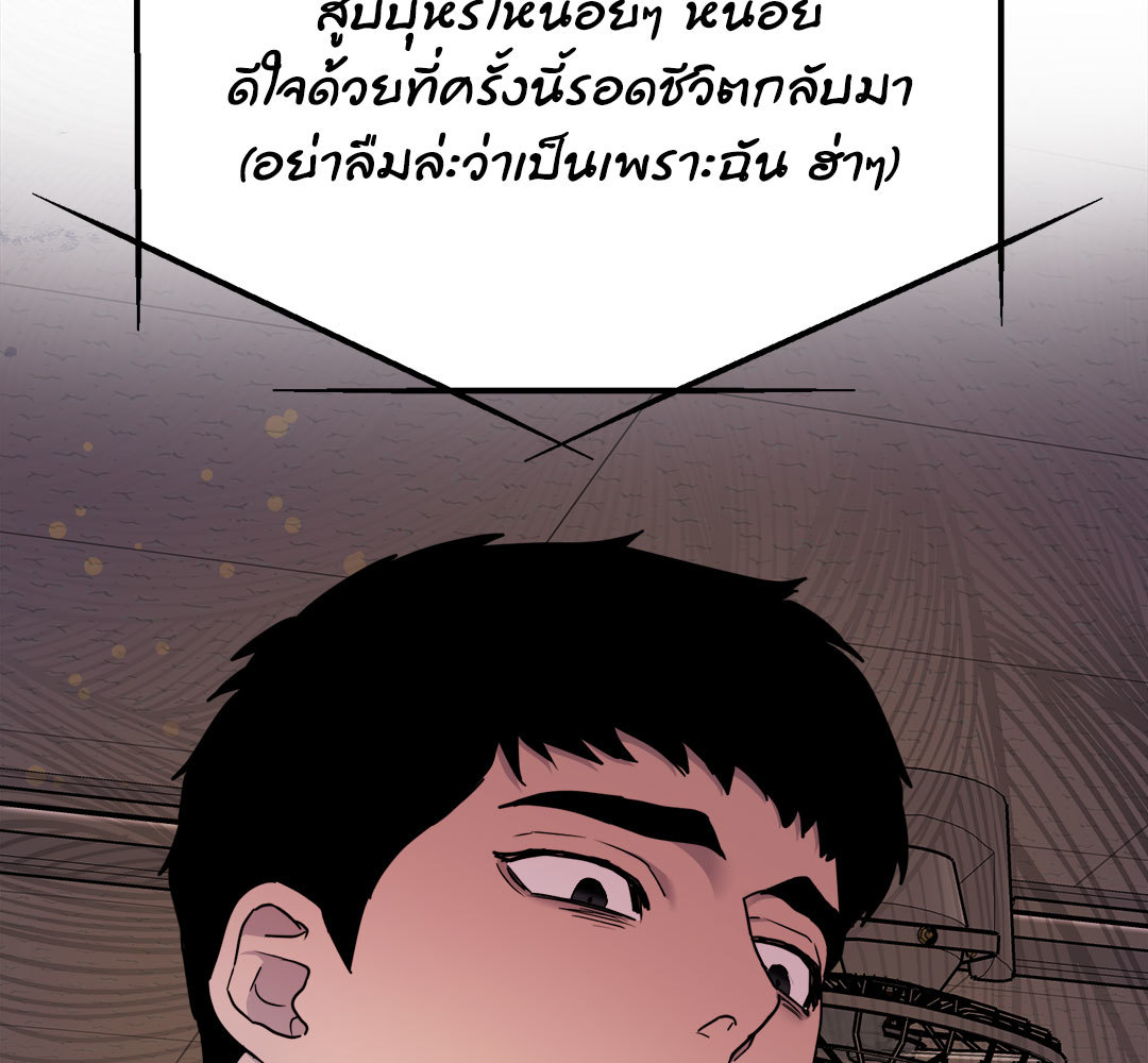 หน้า 105