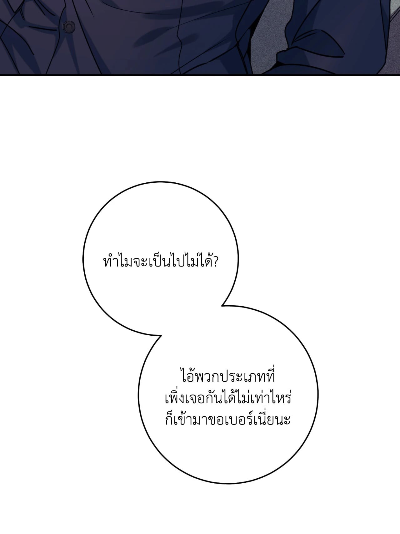หน้า 88