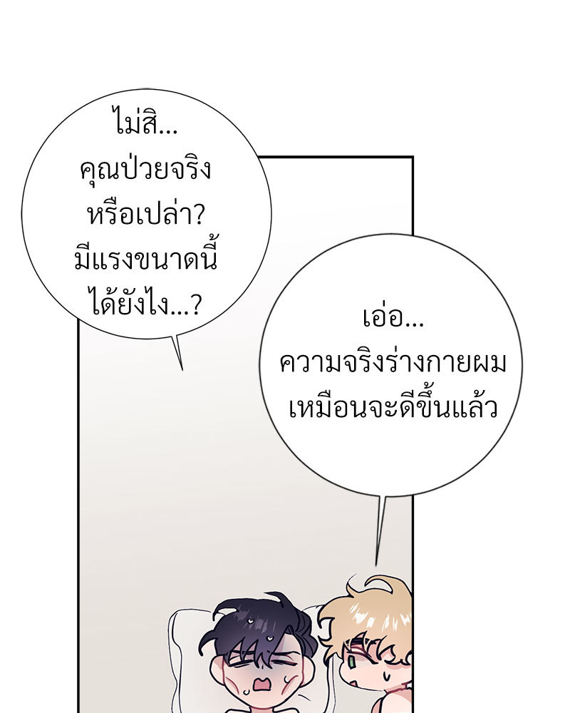 หน้า 91