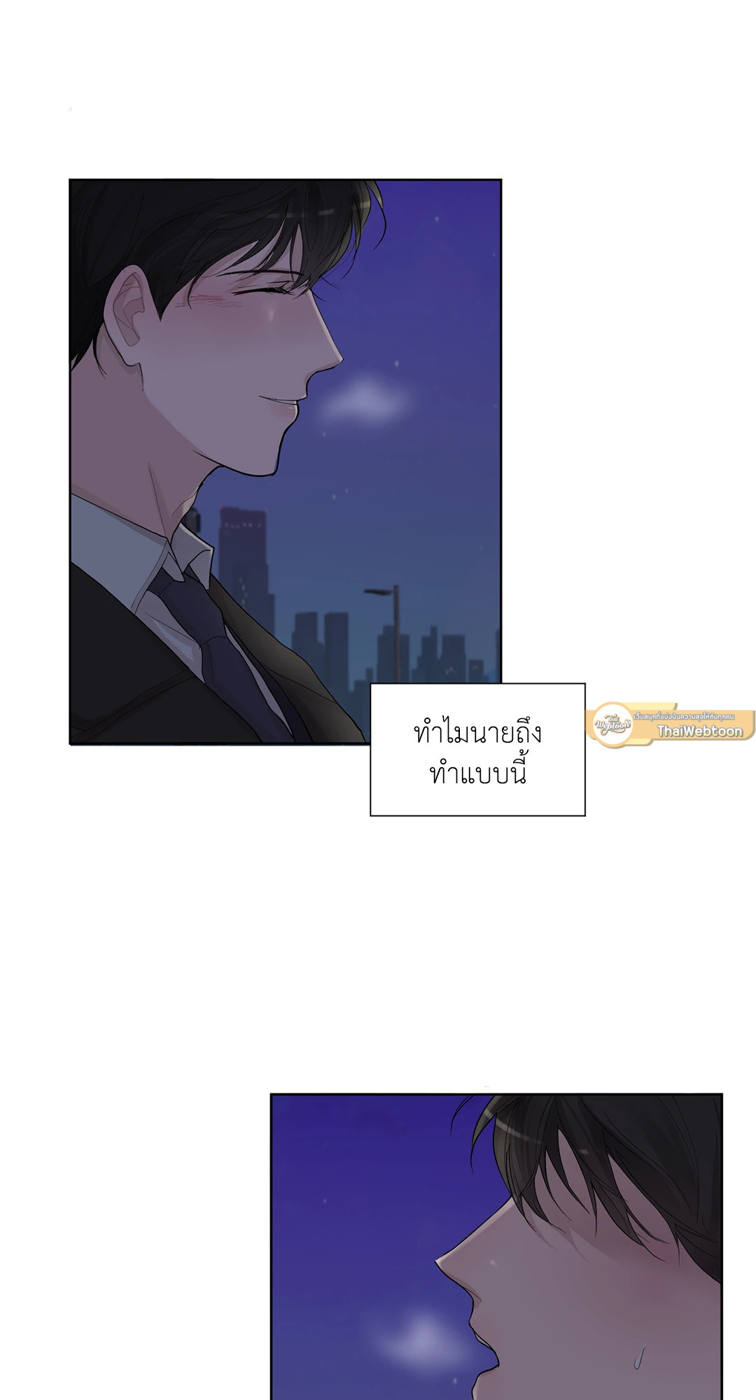 หน้า 53