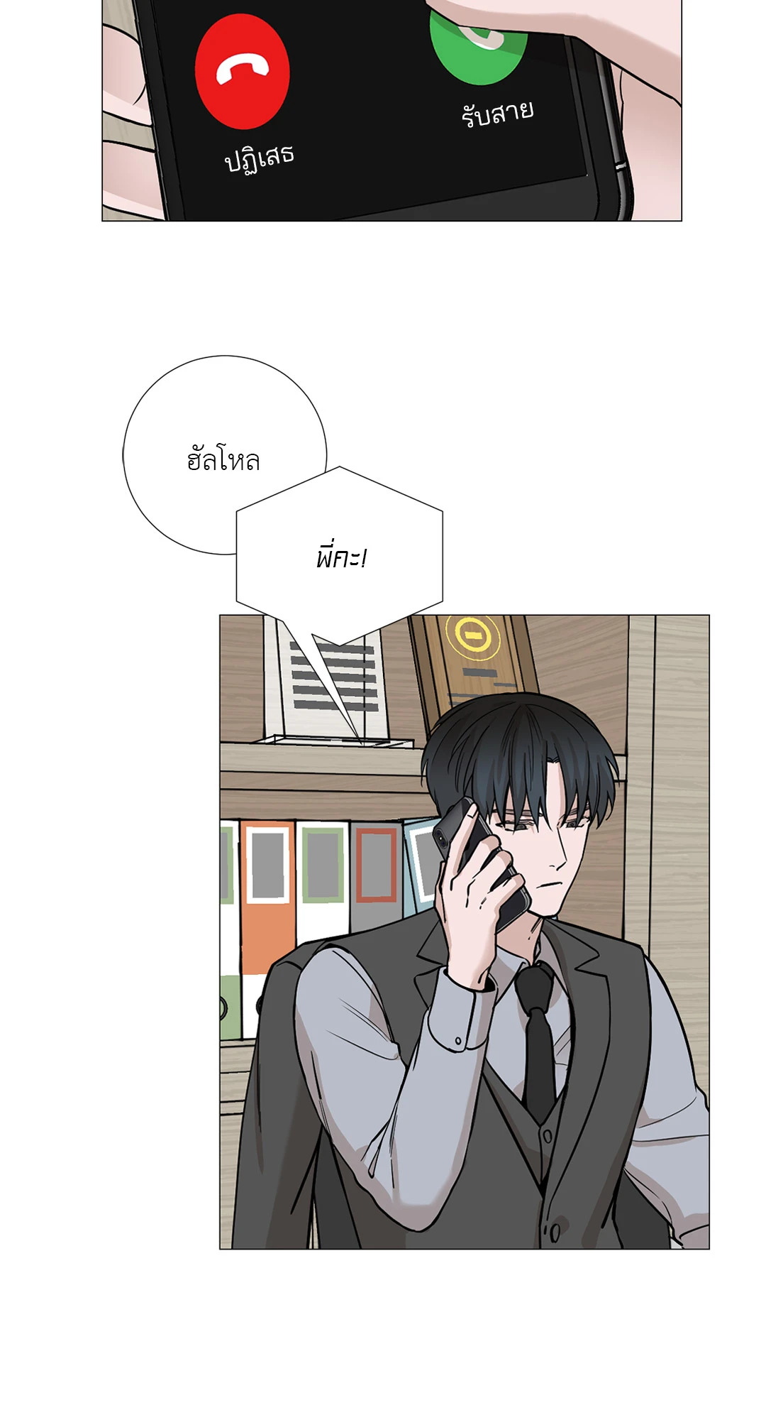 หน้า 36