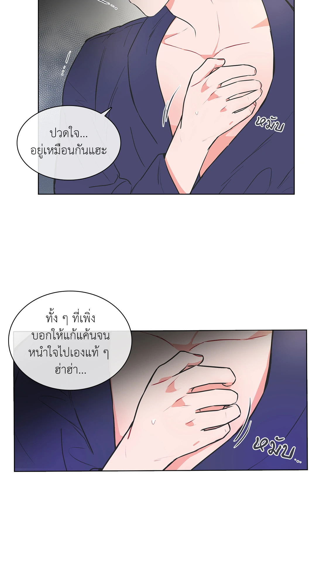 หน้า 30