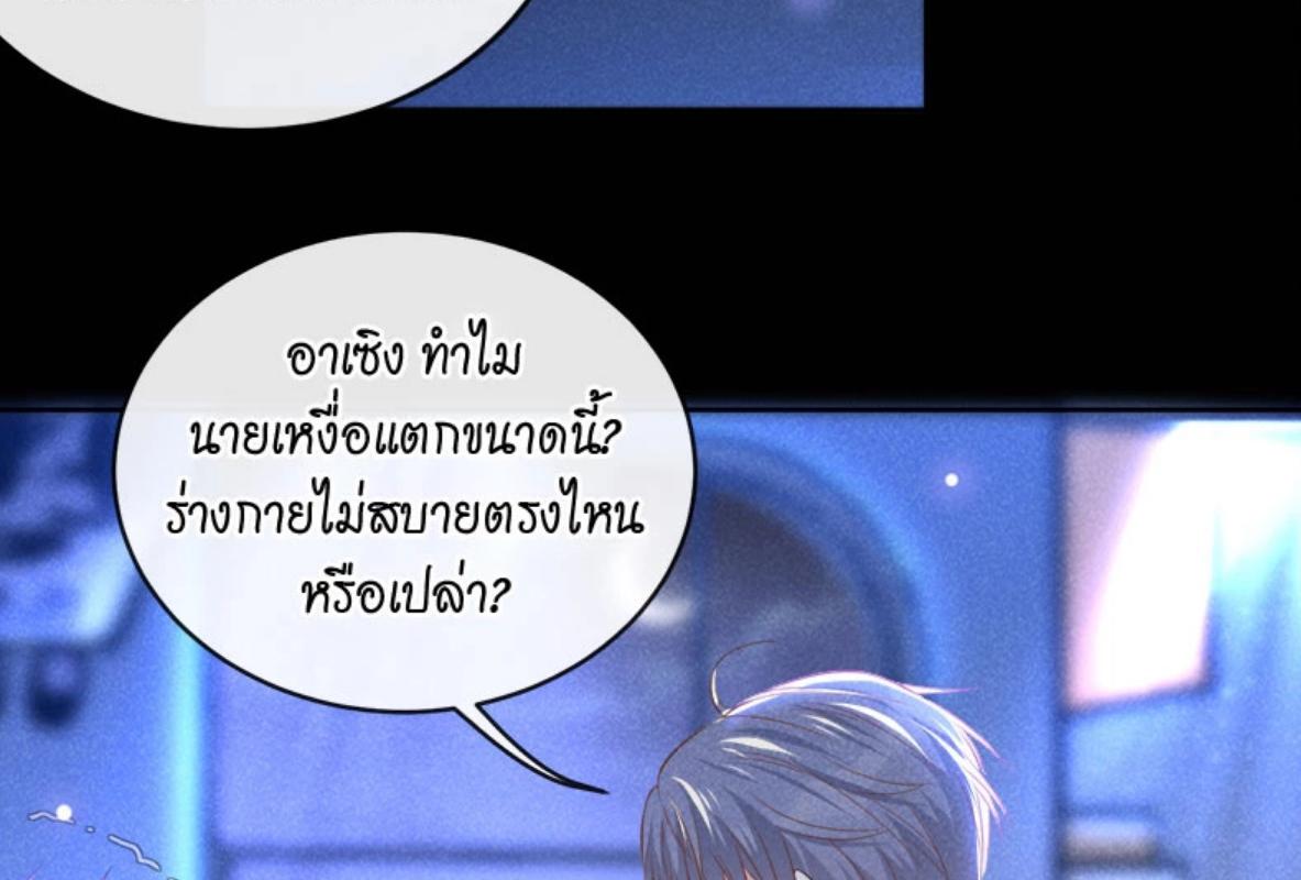 หน้า 35