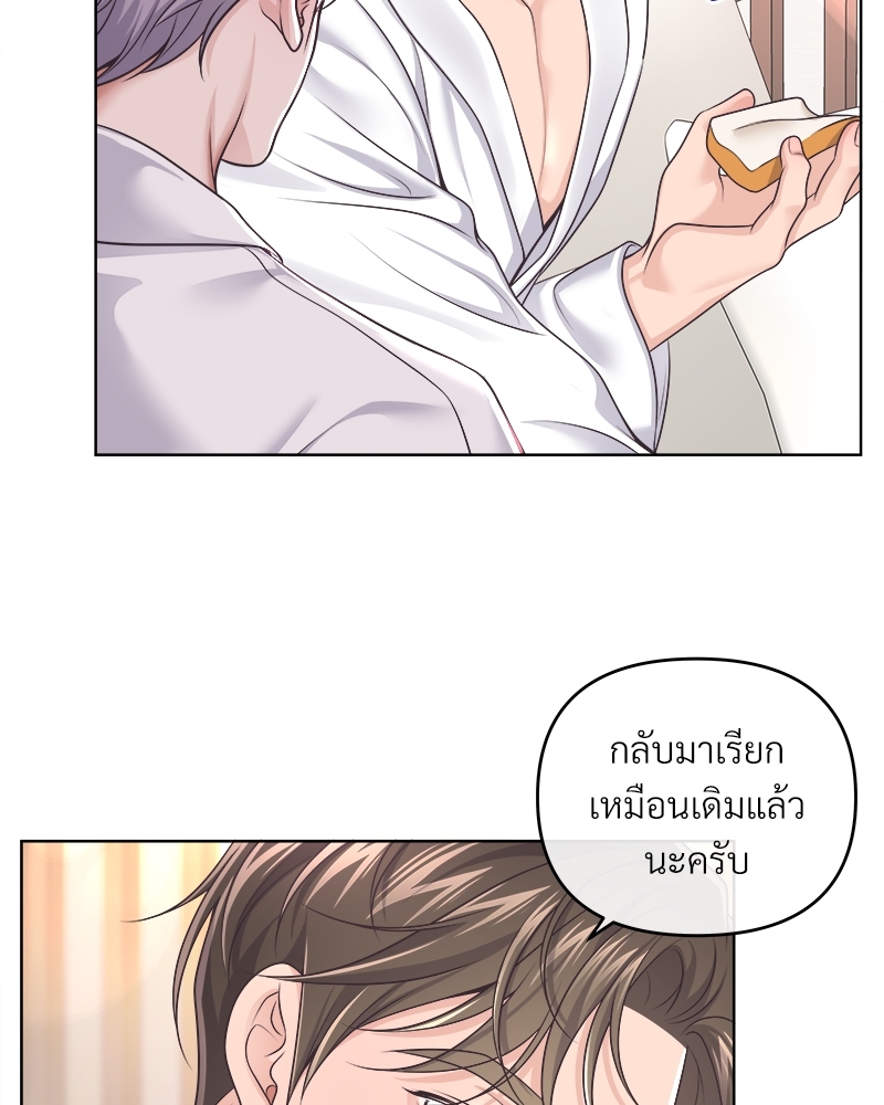 หน้า 74