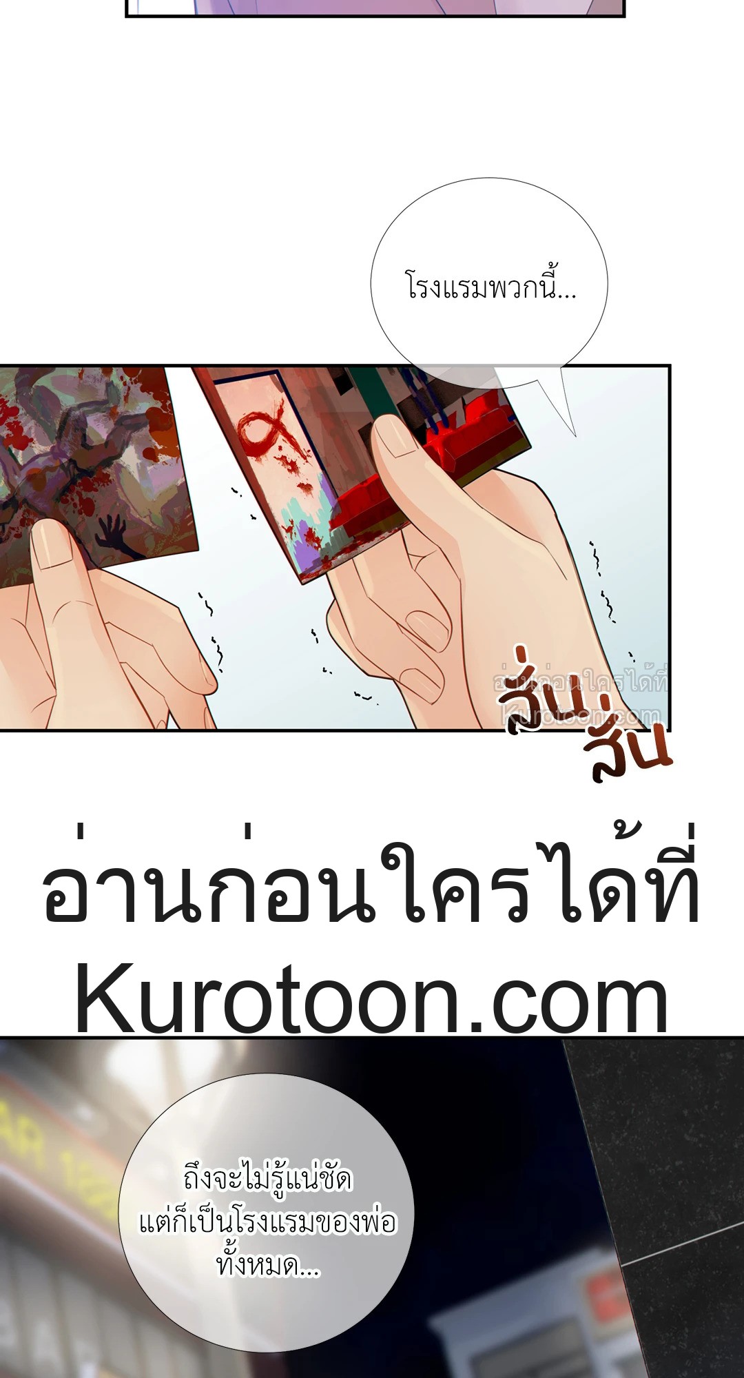 หน้า 34