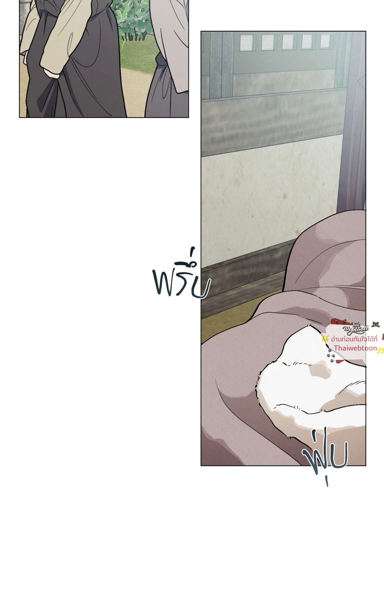 เควสต์ด้ายแดง | Red String Quests (UNCENSORED) (R+) ตอนที่ 36 - รูปที่ 2