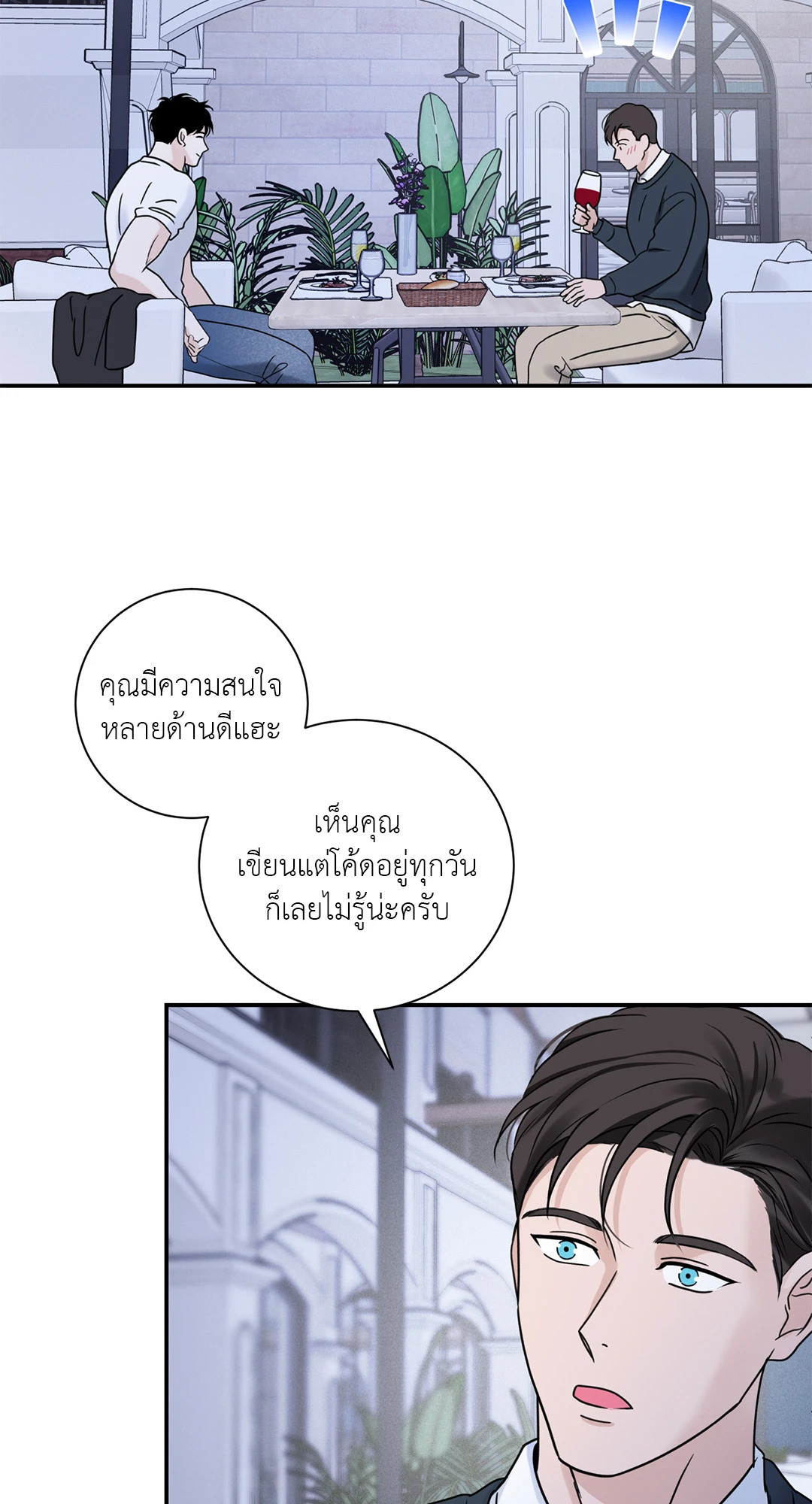 หน้า 53