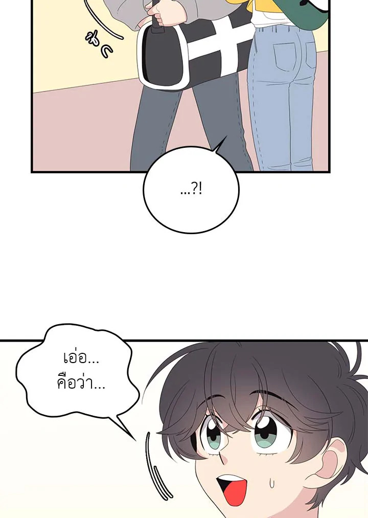หน้า 46