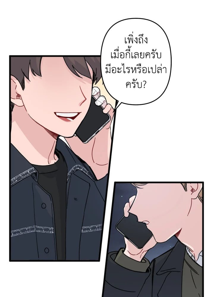 หน้า 52