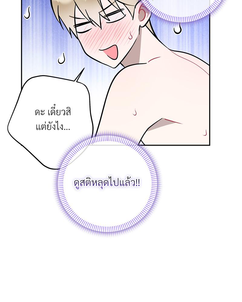 หน้า 72