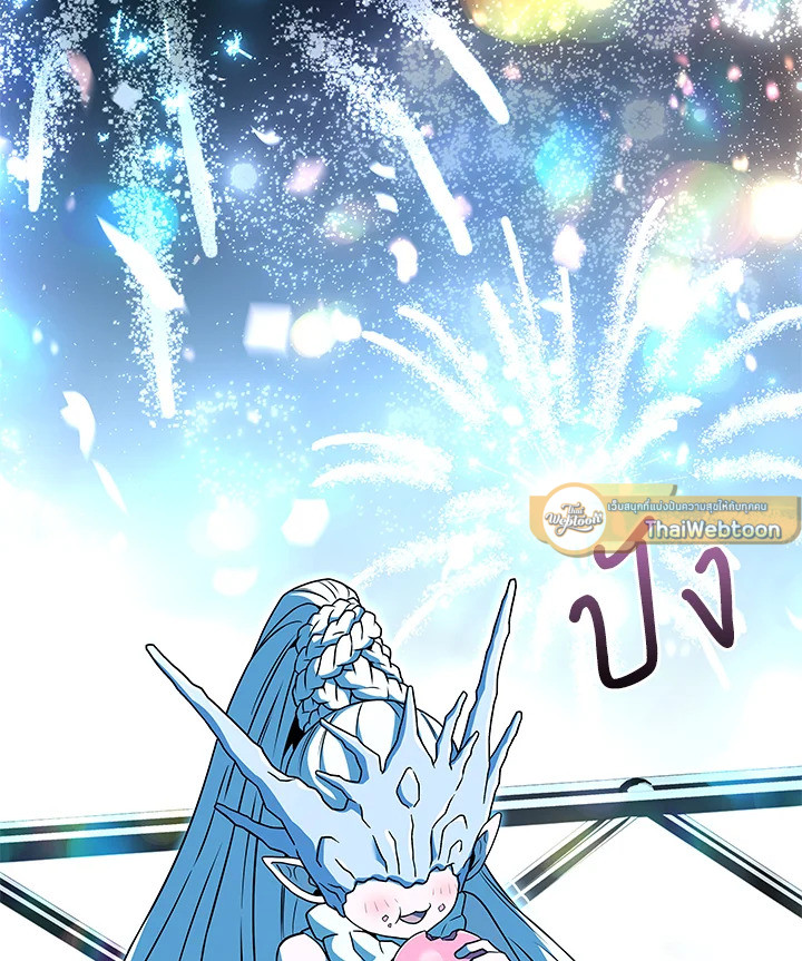 การกลับมาของเพลเยอร์แช่แข็ง | Return of the Frozen Player ตอนที่ 115 - รูปที่ 2