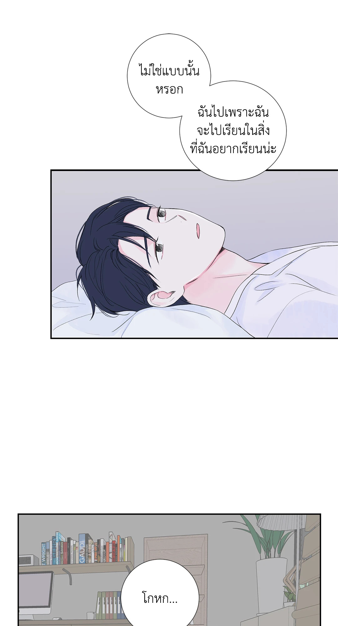 หน้า 45