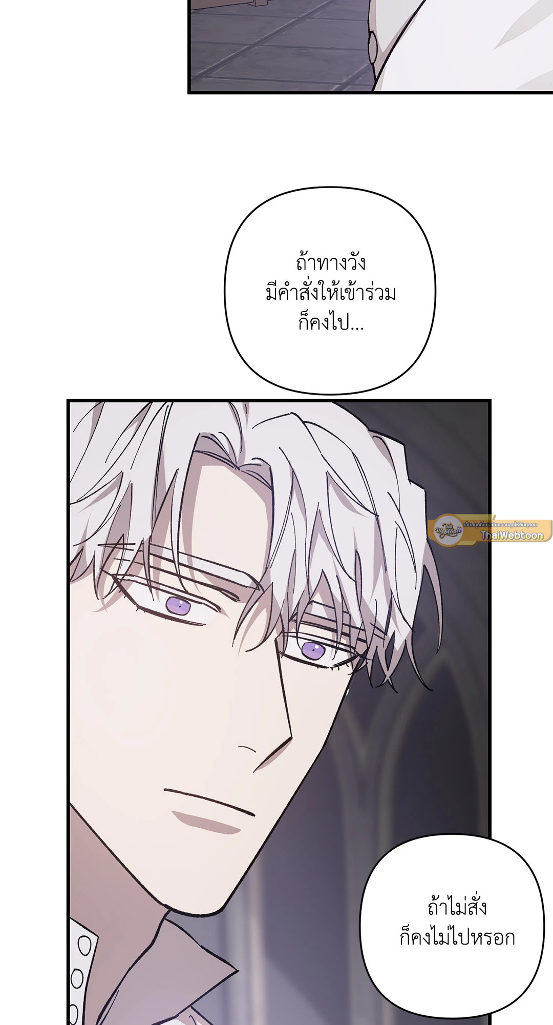 หน้า 79
