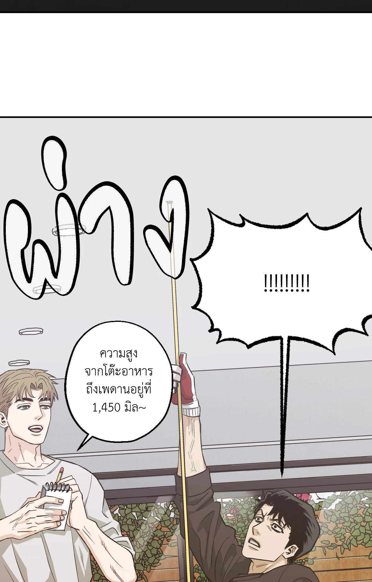 หน้า 48