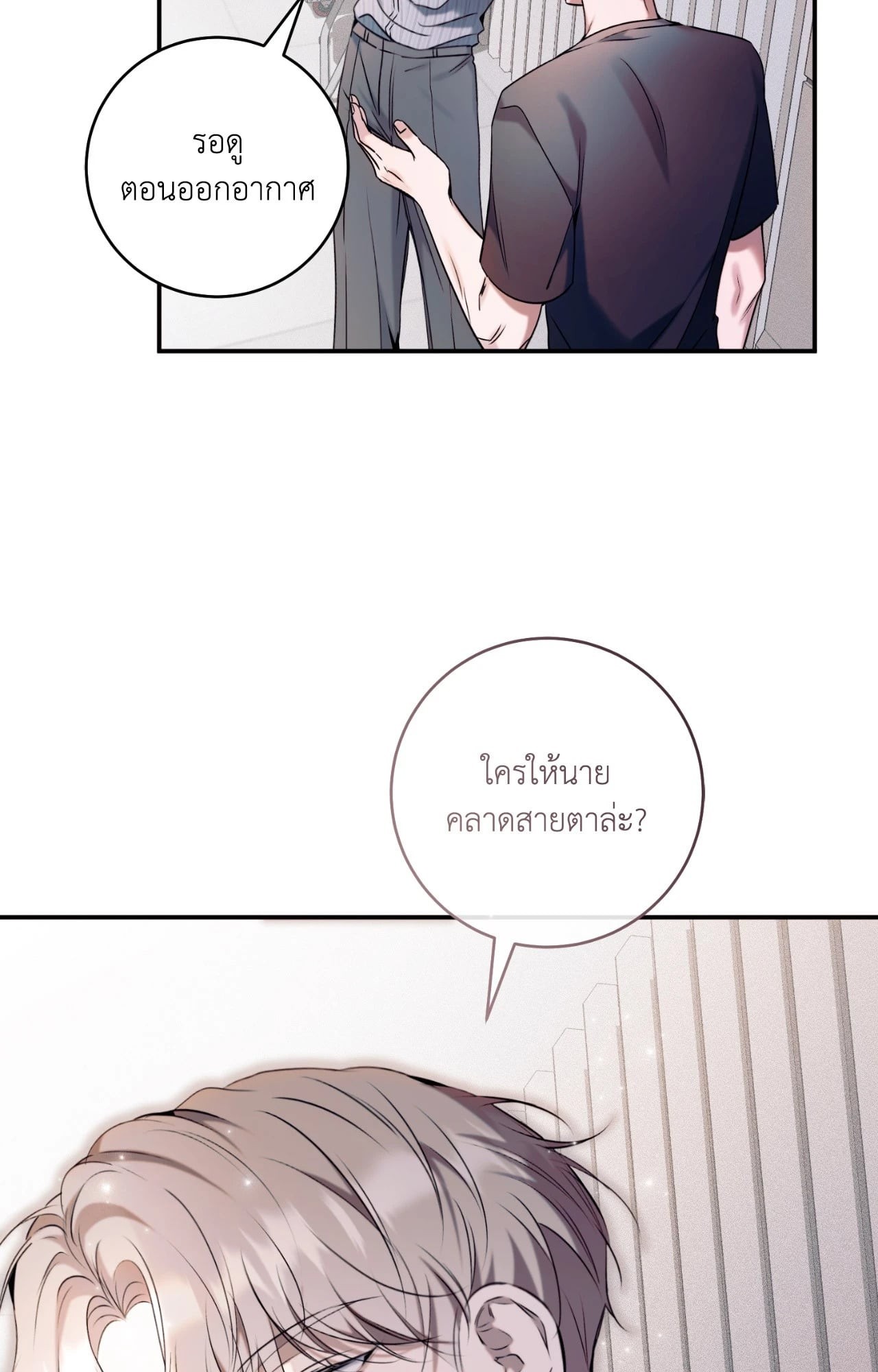 หน้า 87