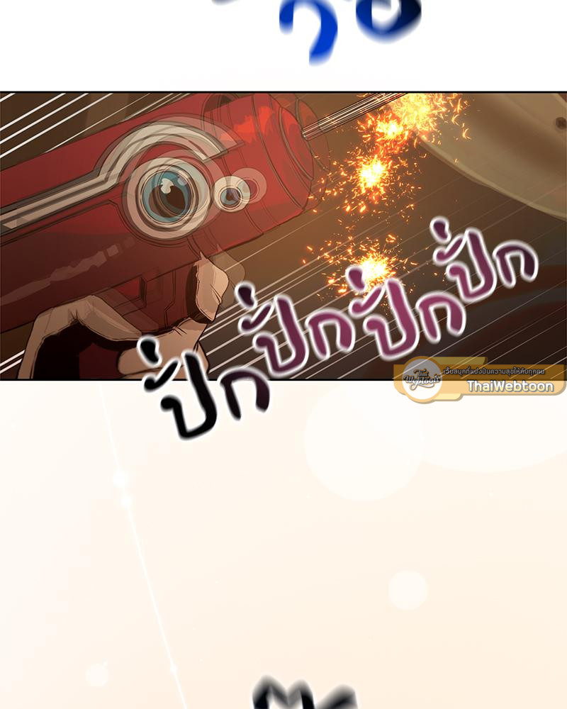 แก๊งเด็กแสบห้องเรียนพระอาทิตย์ | Sunnyside Daycare Classmates (R+) ตอนที่ 31 - รูปที่ 2