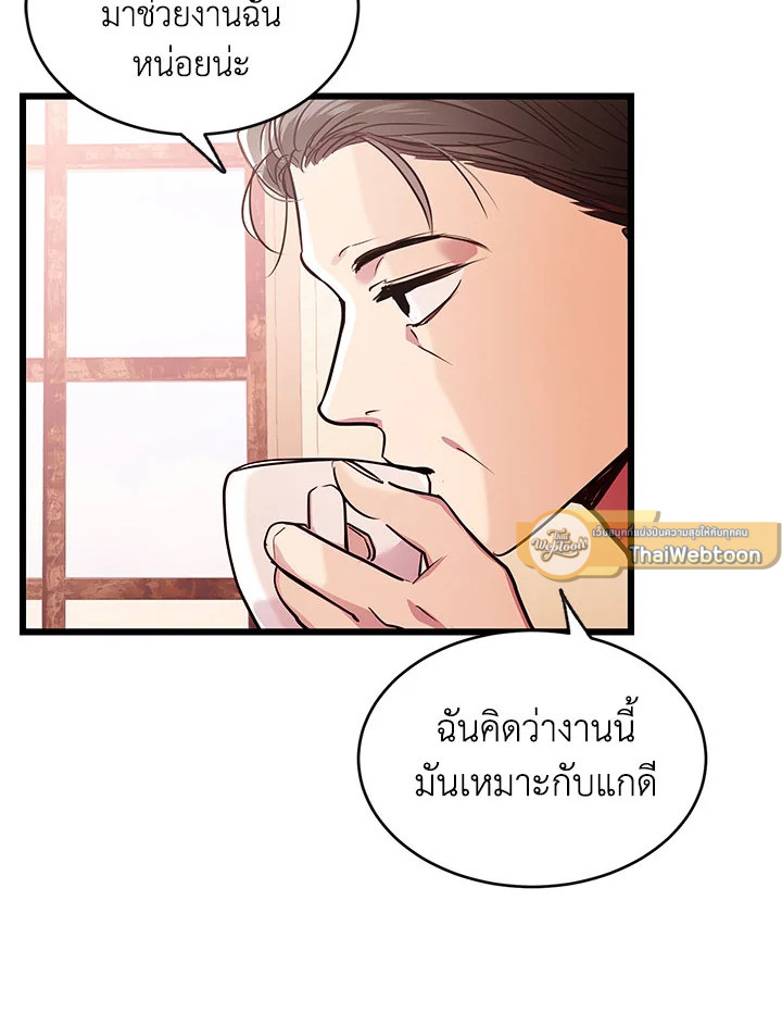 หน้า 61