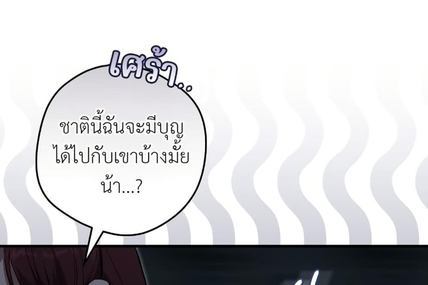หน้า 100