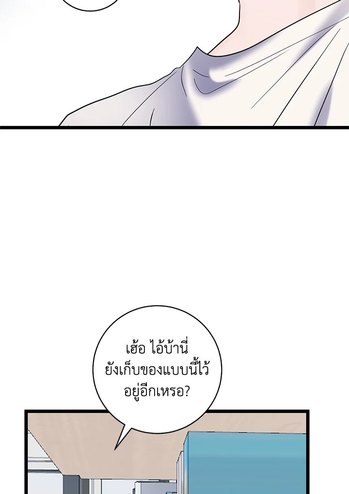 หน้า 67