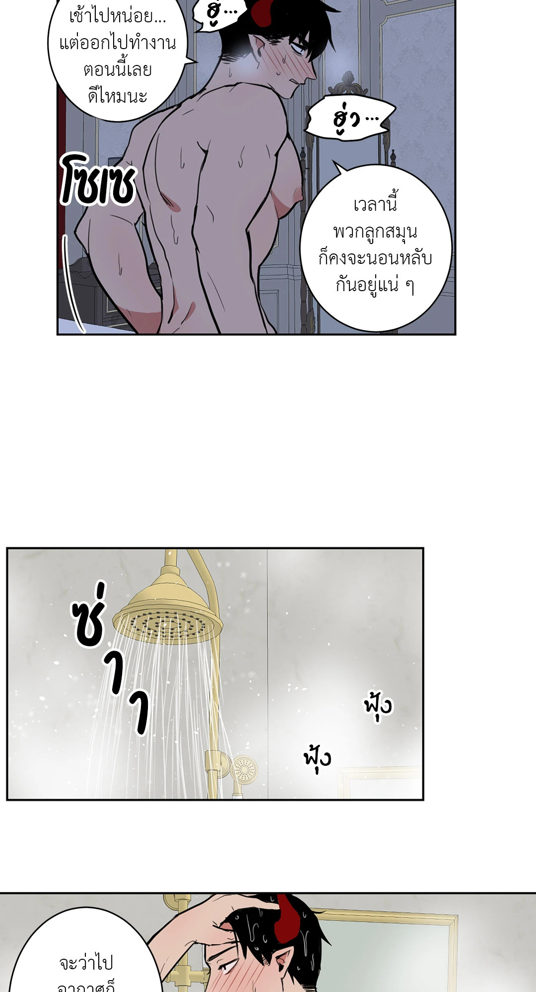หน้า 21