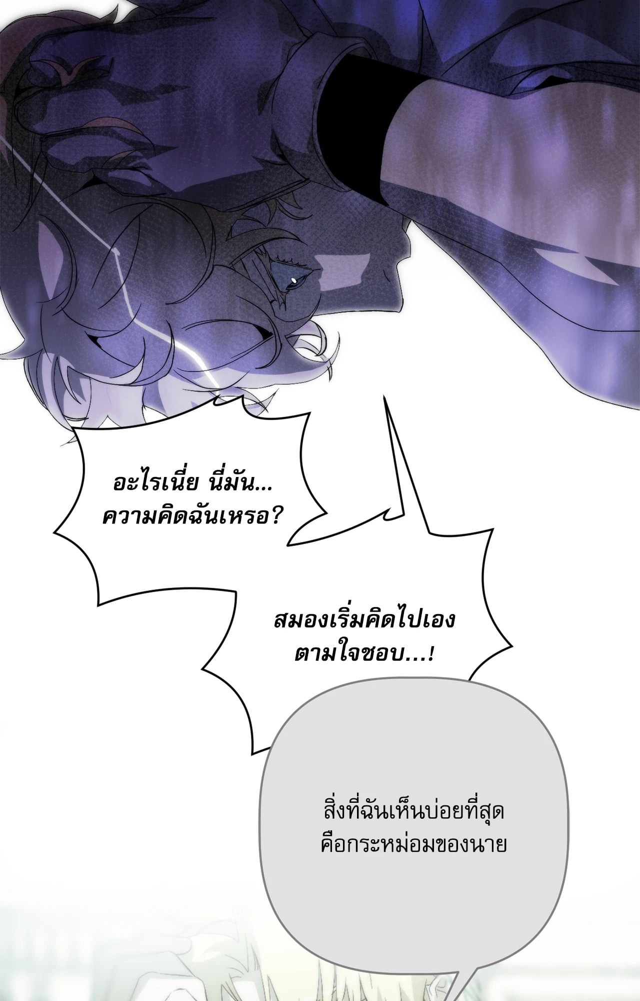 หน้า 136
