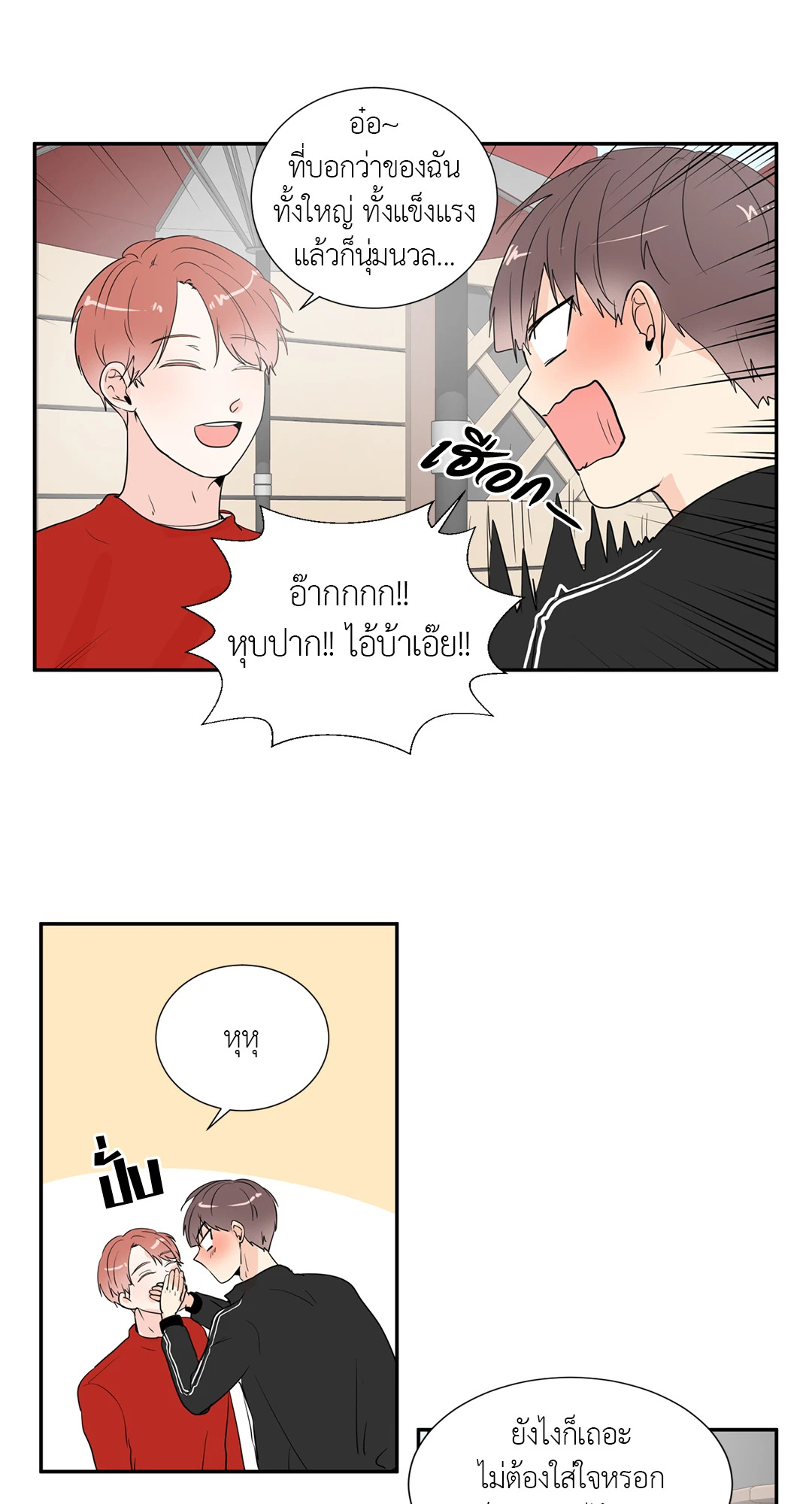 หน้า 37