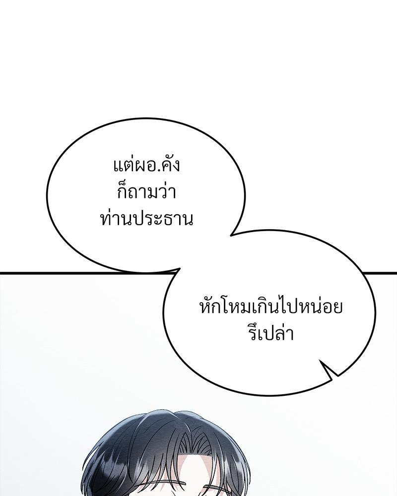 หน้า 123