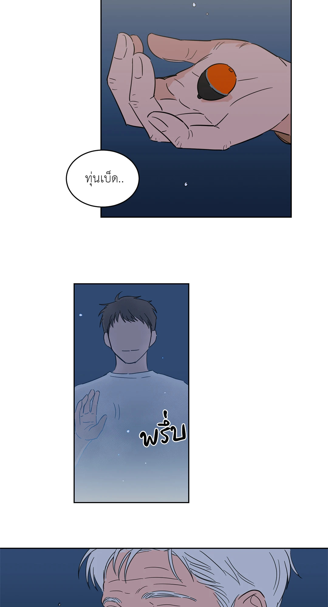 หน้า 19