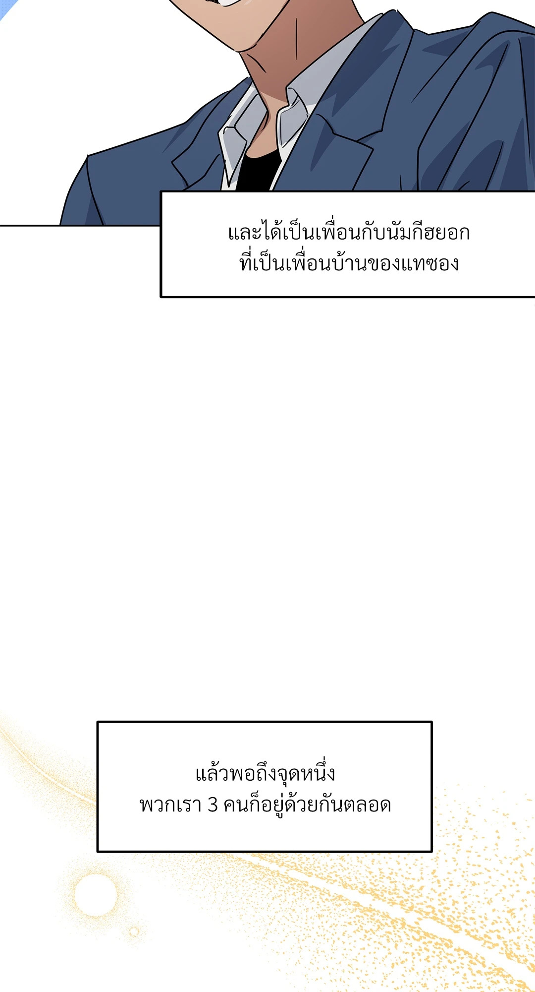 หน้า 56