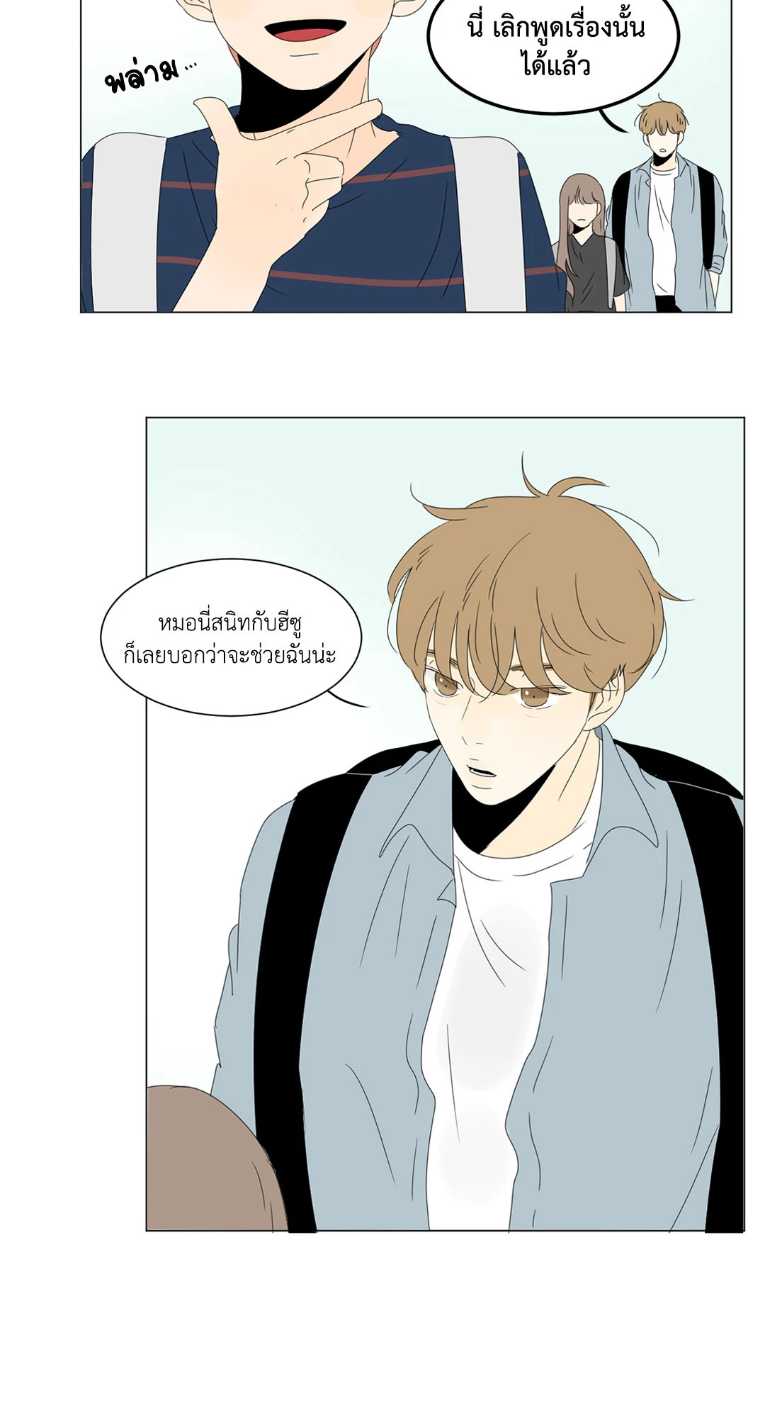หน้า 31